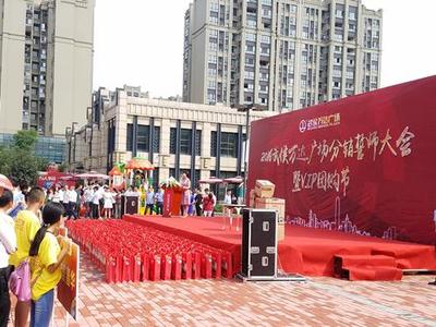 重磅！武侯萬達廣場再創紀錄，5000人經紀人陣容刷新成都商業新高度